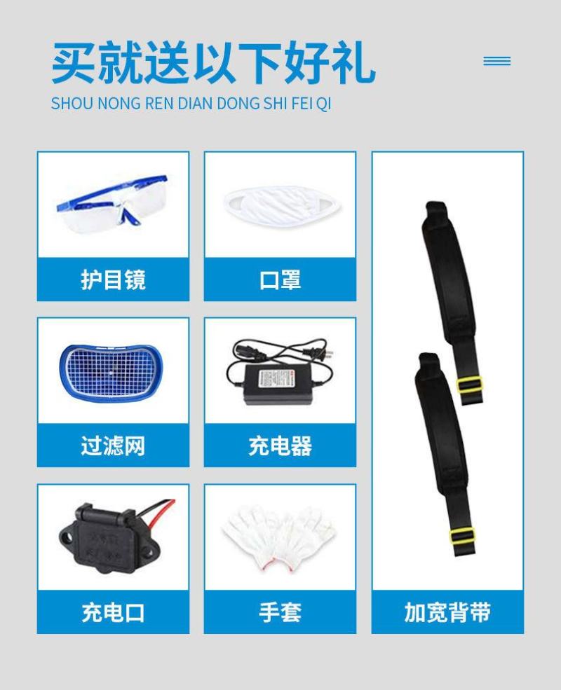 背负式电动施肥器撒肥机多功能化肥机肥料机全自动鱼塘投食