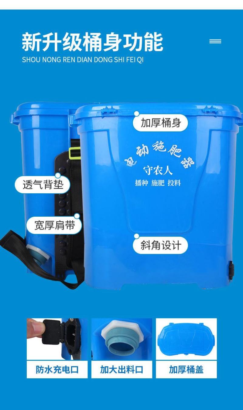 背负式电动施肥器撒肥机多功能化肥机肥料机全自动鱼塘投食