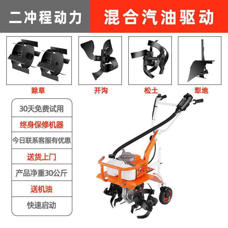 包邮微耕机地机多功能农用山地小型开沟犁地汽油开荒打田松土