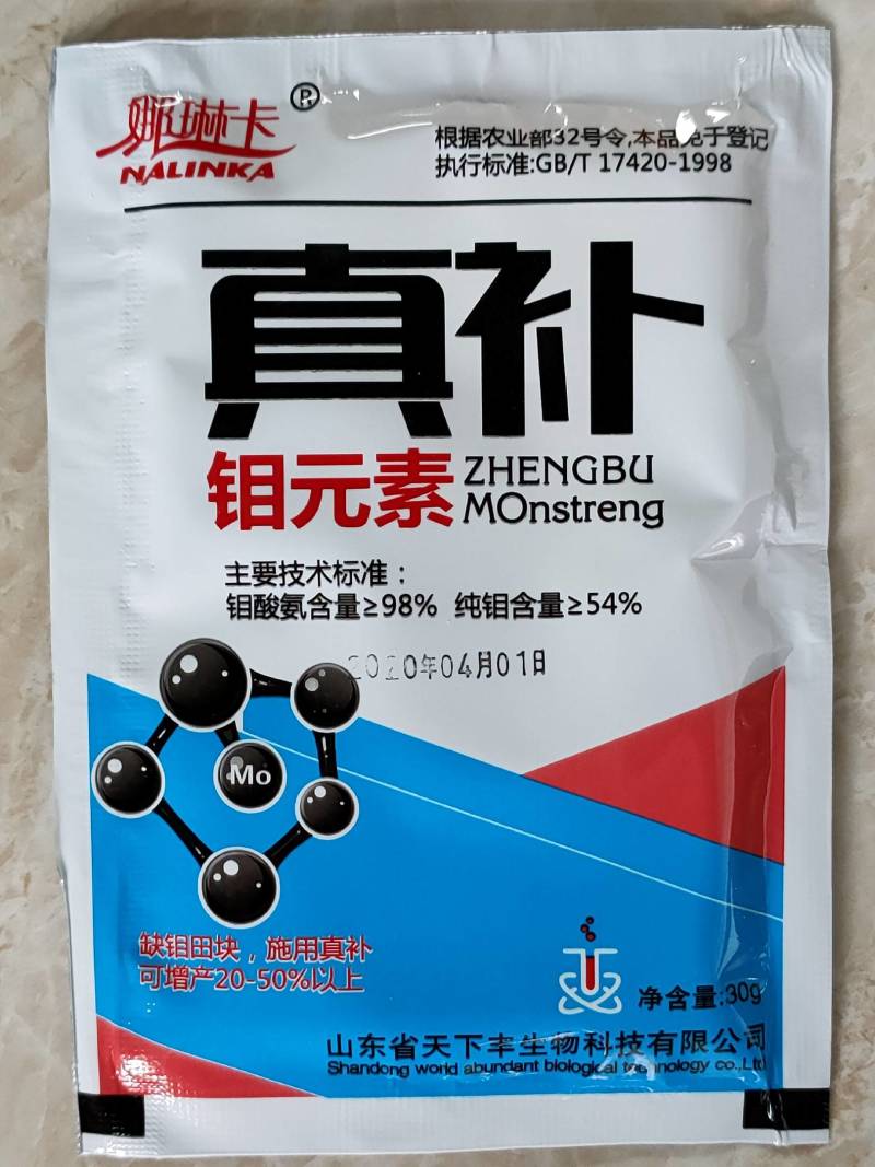 娜琳卡真补钼元素钼肥30克