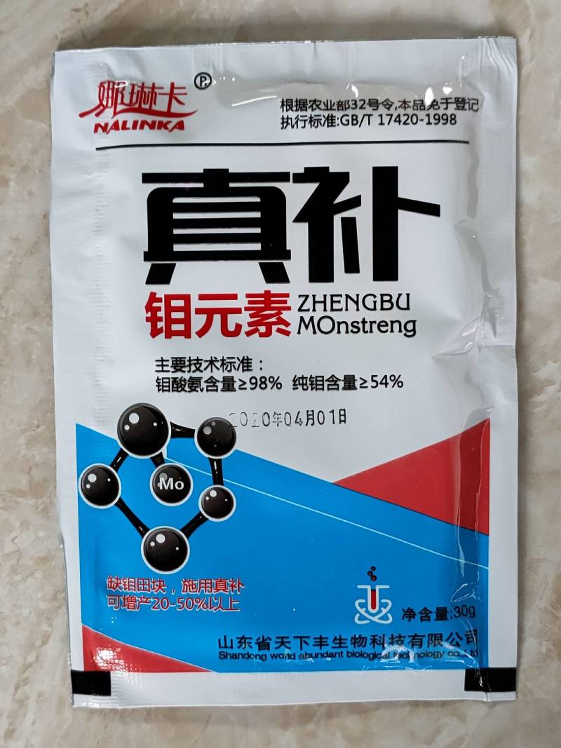 娜琳卡真补钼元素钼肥30克
