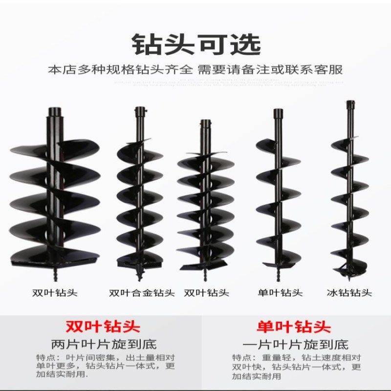 大功率四冲多功能地钻挖坑挖洞机种植机打桩挖坑机植树机打洞