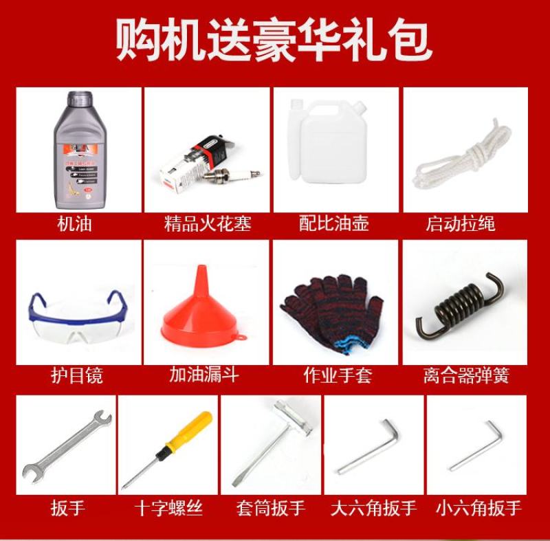 大功率四冲多功能地钻挖坑挖洞机种植机打桩挖坑机植树机打洞