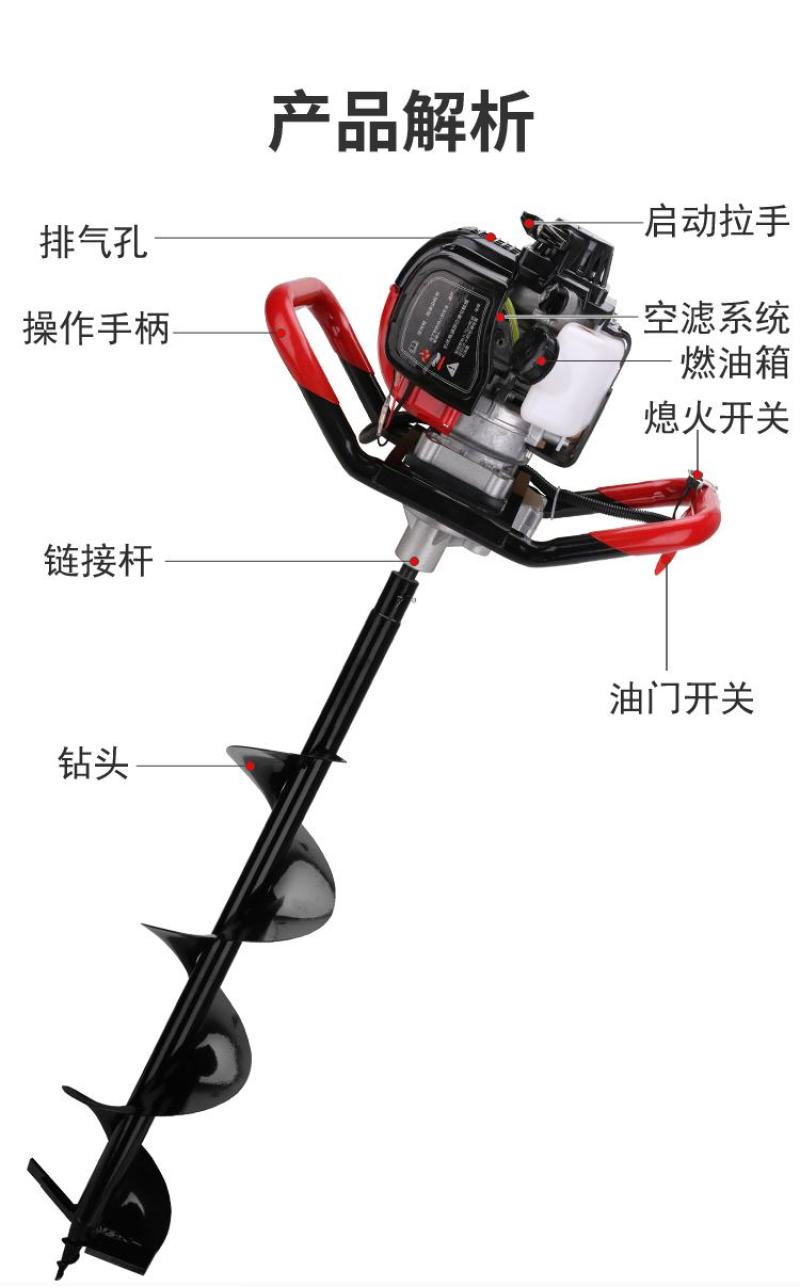 大功率四冲多功能地钻挖坑挖洞机种植机打桩挖坑机植树机打洞