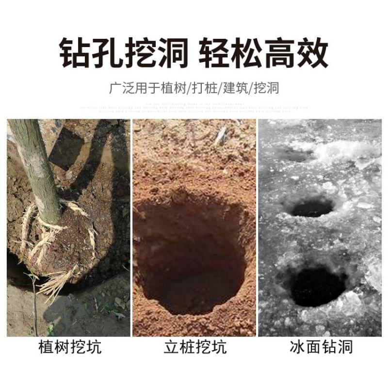 大功率四冲多功能地钻挖坑挖洞机种植机打桩挖坑机植树机打洞