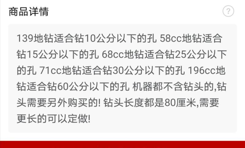 大功率四冲多功能地钻挖坑挖洞机种植机打桩挖坑机植树机打洞