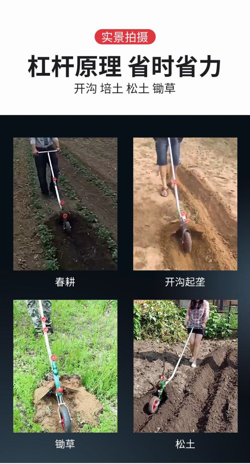 手拉犁人工开沟机起垄器小型农用耕地犁微耕机松土除草神器