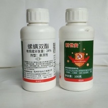 螺螨双酯对红蜘蛛具有触杀和胃毒作用其杀虫杀卵效果突出。