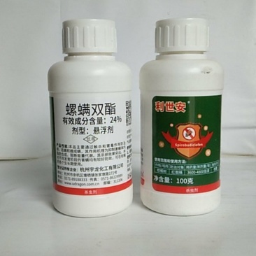 螺螨双酯对红蜘蛛具有触杀和胃毒作用其杀虫杀卵效果突出。