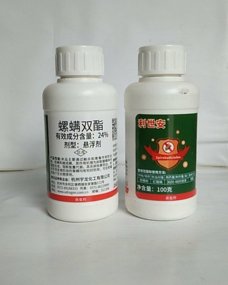 螺螨双酯对红蜘蛛具有触杀和胃毒作用其杀虫杀卵效果突出。