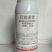5%阿维菌素对防治甘蓝小菜娥菜青虫金纹细娥潜叶蝇瘿螨茶黄