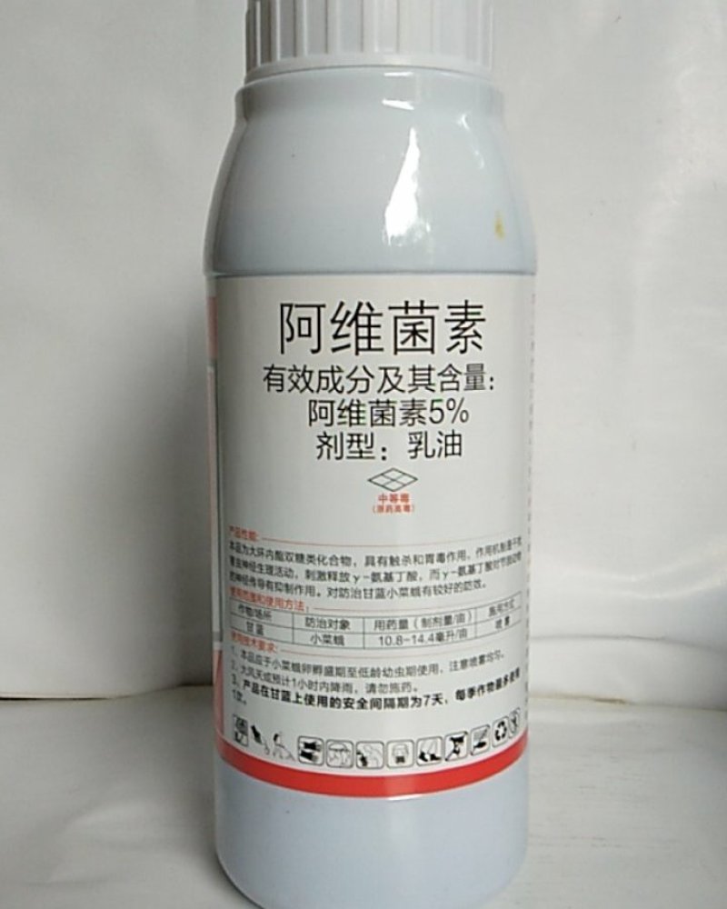 5%阿维菌素对防治甘蓝小菜娥菜青虫金纹细娥潜叶蝇瘿螨茶黄