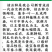 强雌深绿油亮黄瓜未来30120克/袋，40元