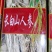 中药材批发长白山人参全须参干人参条参整箱散装价格优惠