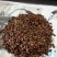 葡萄籽，鸡鸭鹅好料，牛羊育肥效果很好！
