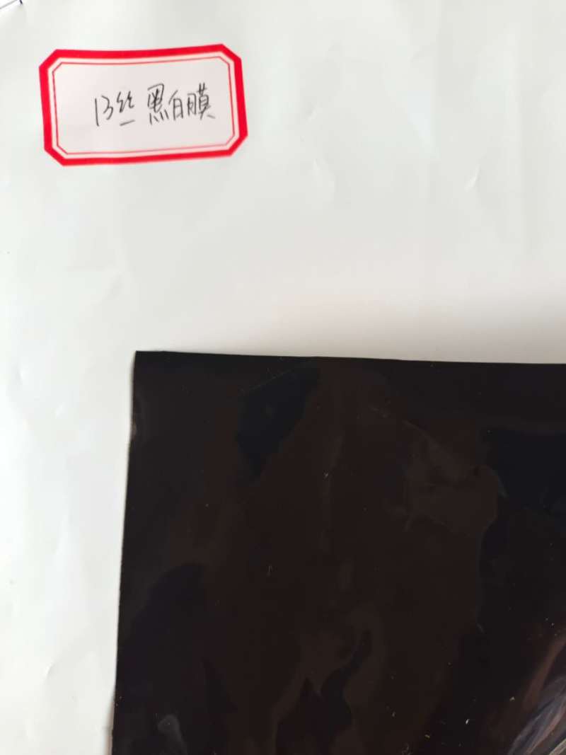 大棚黑白膜.绿白膜，进口，国产黑白膜.质量保证，量大从优