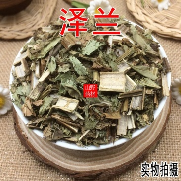 云南野生中药材泽兰地笋500g包邮