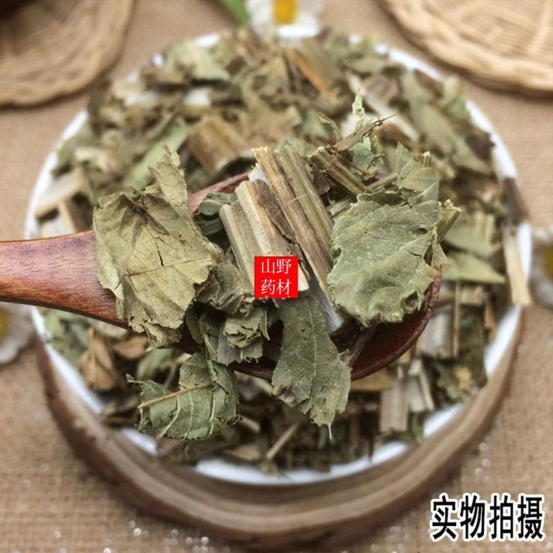 云南野生中药材泽兰地笋500g包邮