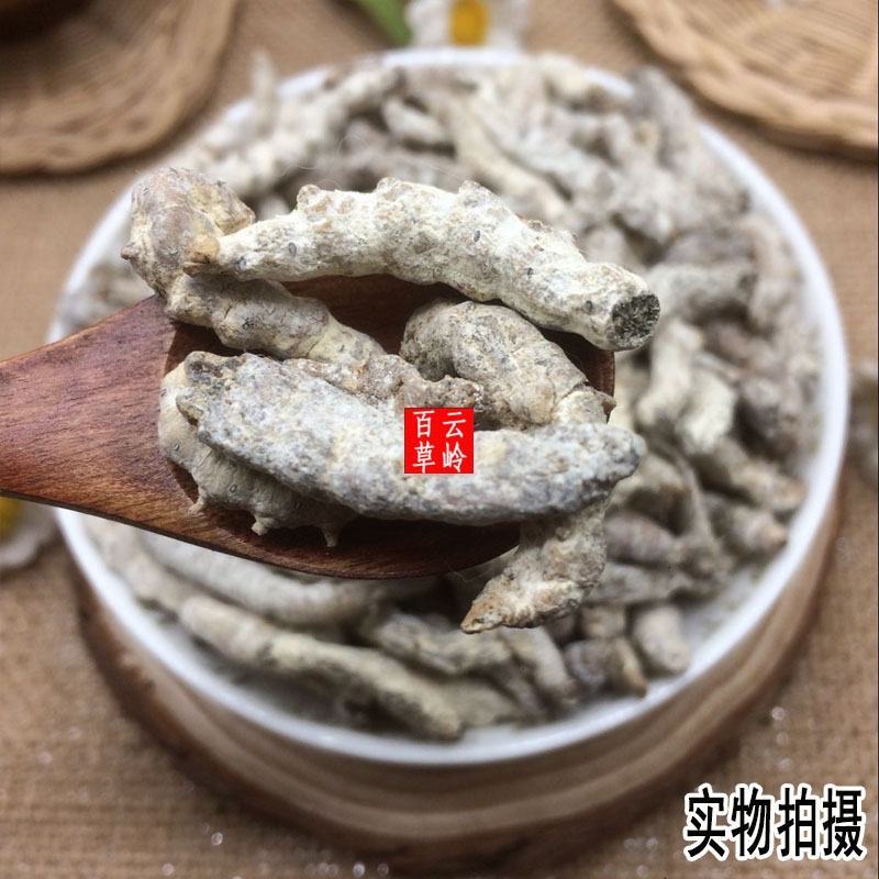 云南中药材僵蚕天虫僵虫白僵蚕正品无硫250g包