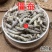 云南中药材僵蚕天虫僵虫白僵蚕正品无硫250g包