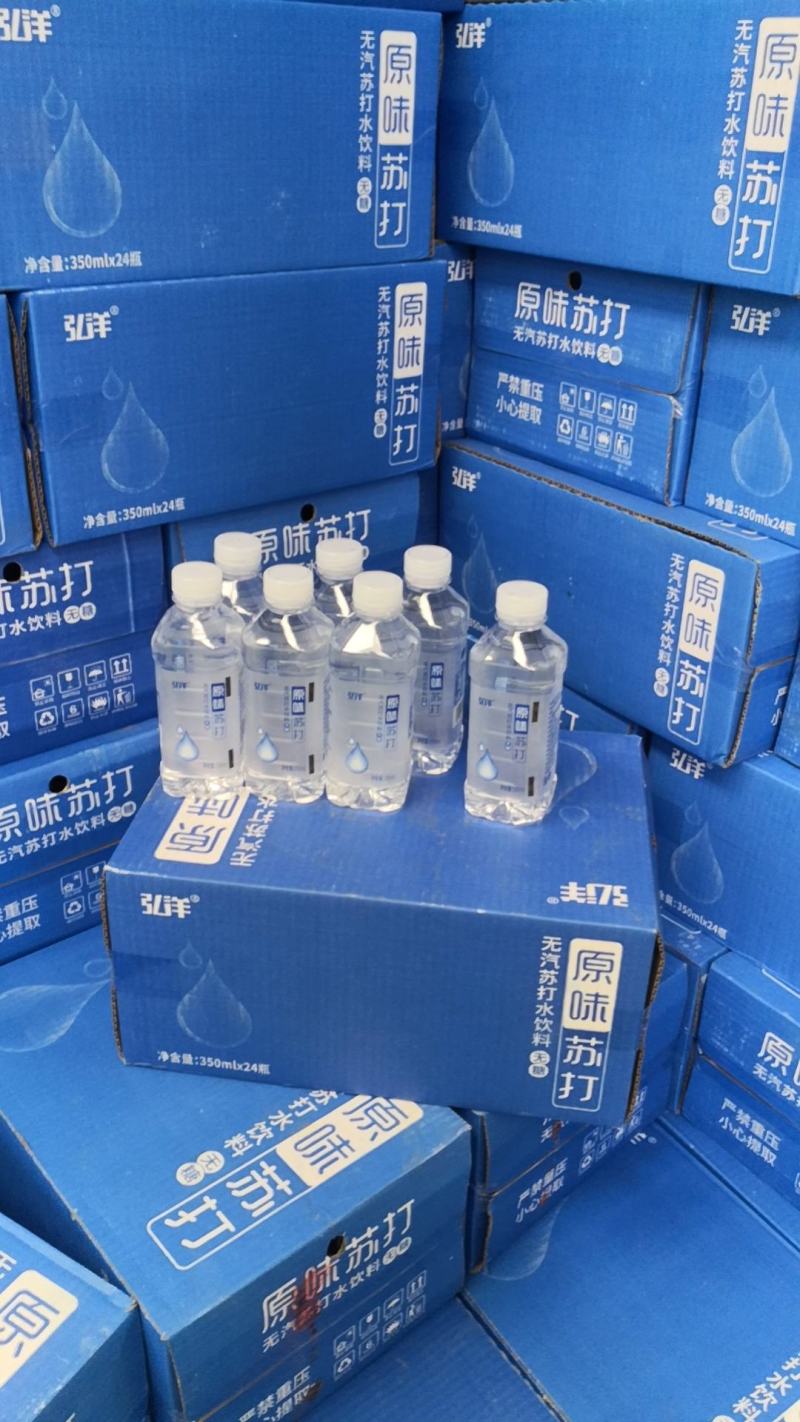 弘洋苏打水350ml一箱24瓶