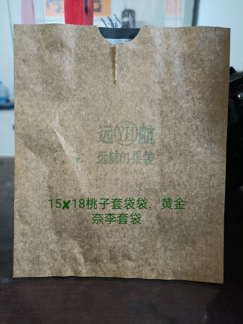 黄金奈李套袋，李子套袋，高防水，蜡木浆加蜡白双光