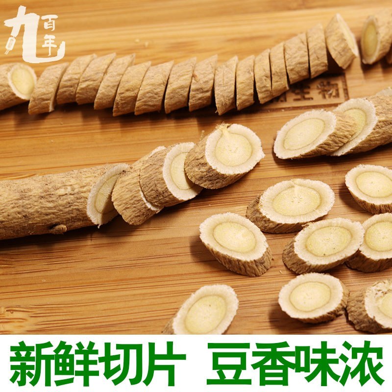 黄芪北芪黄氏超大片500g甘肃岷县天然切片山生正北芪片包