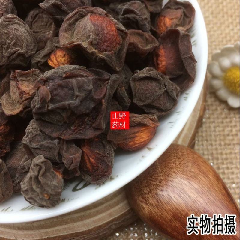 云南中药材乌梅乌梅干乌梅汤酸梅汤原料泡酒梅子