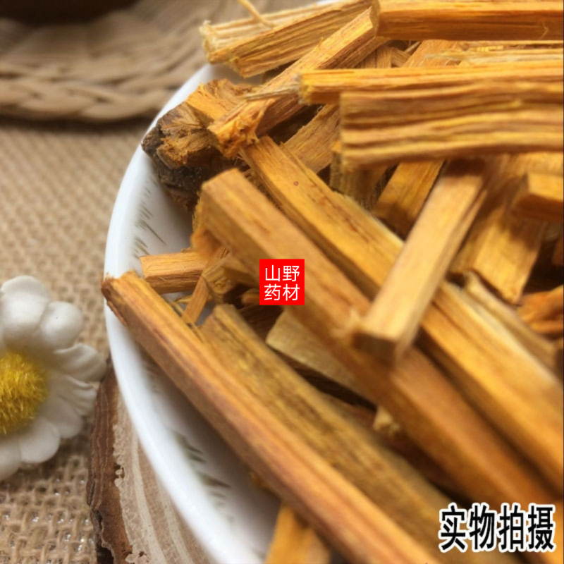云南中药材苏木正品红苏木苏方木红柴赤木棕木500