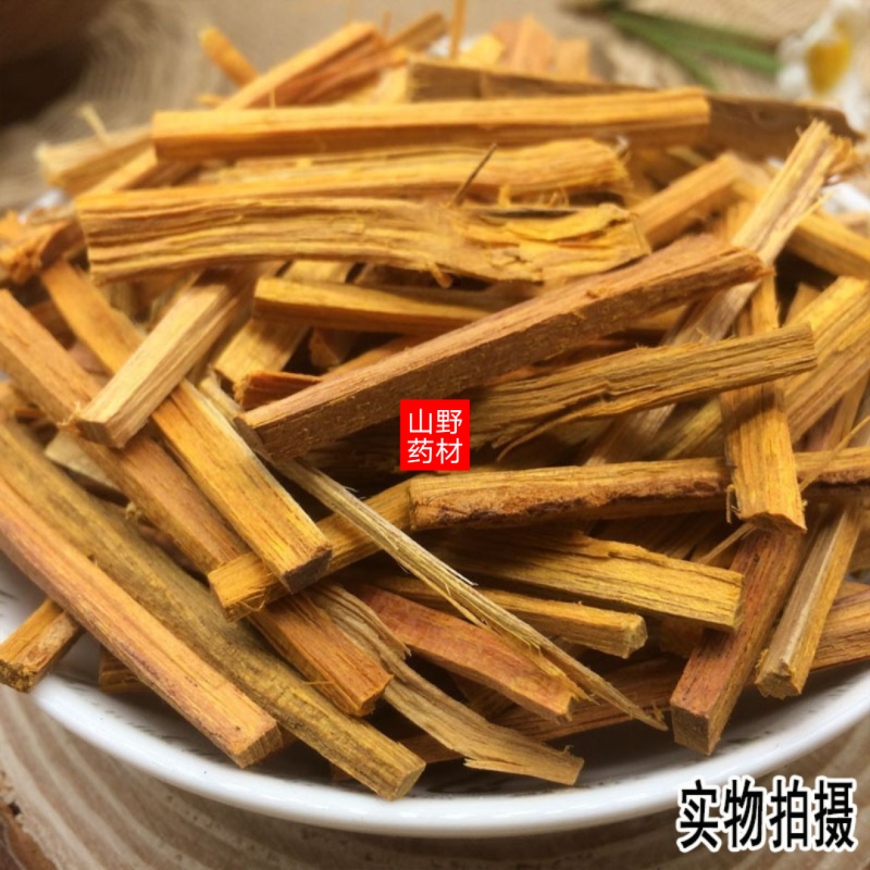 云南中药材苏木正品红苏木苏方木红柴赤木棕木500