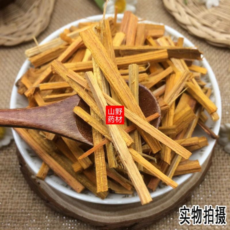 云南中药材苏木正品红苏木苏方木红柴赤木棕木500