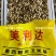 进口墨西哥玉米草抗病高产牧草国产墨西哥玉米草养殖草籽