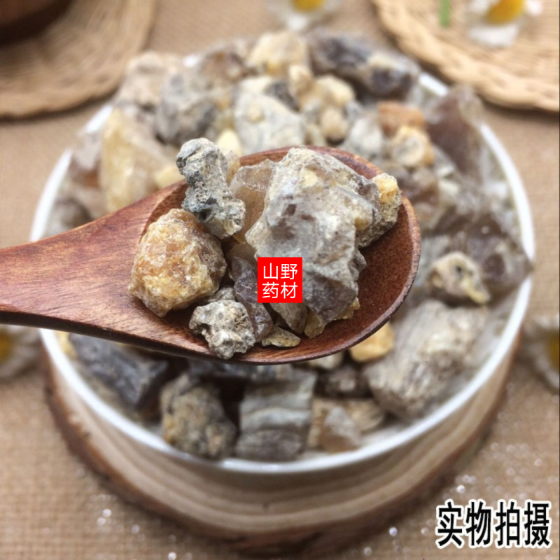 云南中药材琥珀虎珀虎魄500g包邮