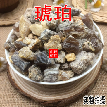 云南中药材琥珀虎珀虎魄500g包邮