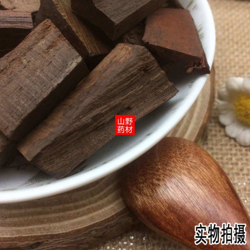 云南中药材降香降香木紫藤香500g包邮