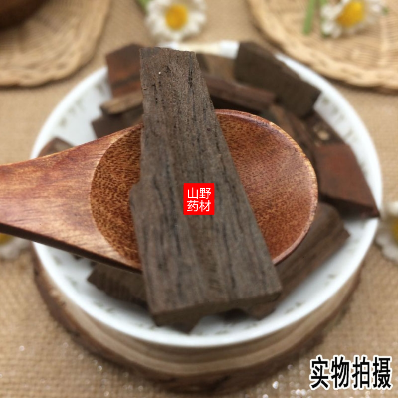 云南中药材降香降香木紫藤香500g包邮