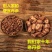 云南紫丹参野生250g2000g天然无硫丹参片正品丹参