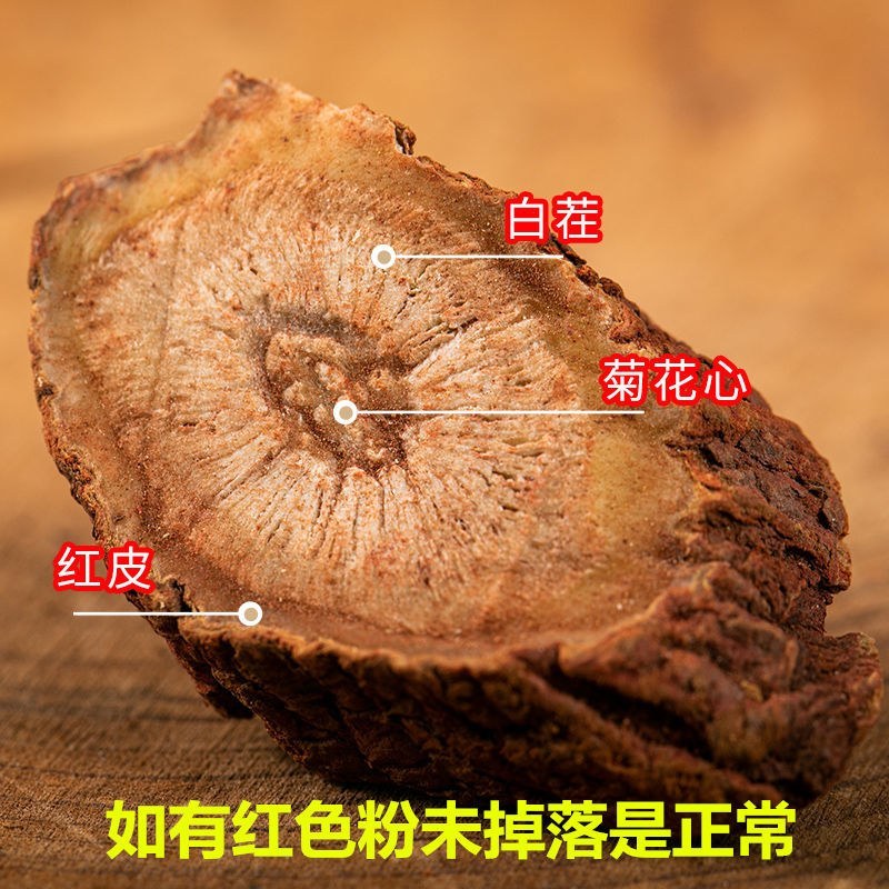 云南紫丹参野生250g2000g天然无硫丹参片正品丹参