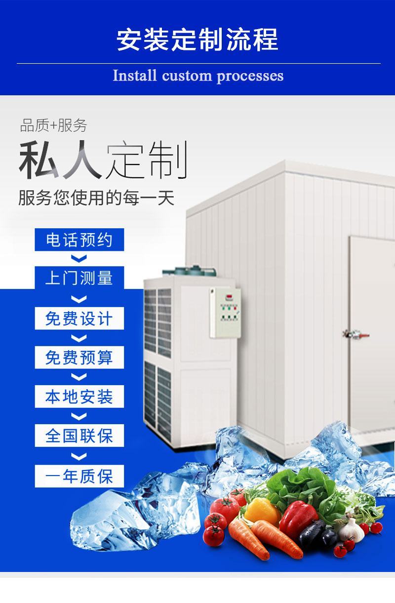 全国各类冷冻库保鲜库速冻库医药库上门安装建造冷库厂家直销