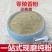 中药材灵香草粉零陵香粉制香道原料香料香熏香粉灵草粉