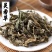 中药材灵香草粉零陵香粉制香道原料香料香熏香粉灵草粉
