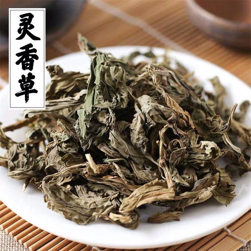 中药材灵香草粉零陵香粉制香道原料香料香熏香粉灵草粉