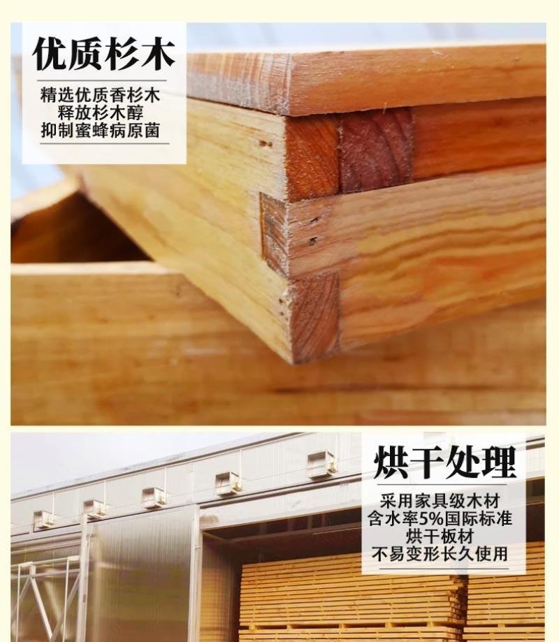 蜂箱全套蜜蜂箱巢框标准10框土蜂箱煮蜡意蜂中蜂蜂桶养蜂工