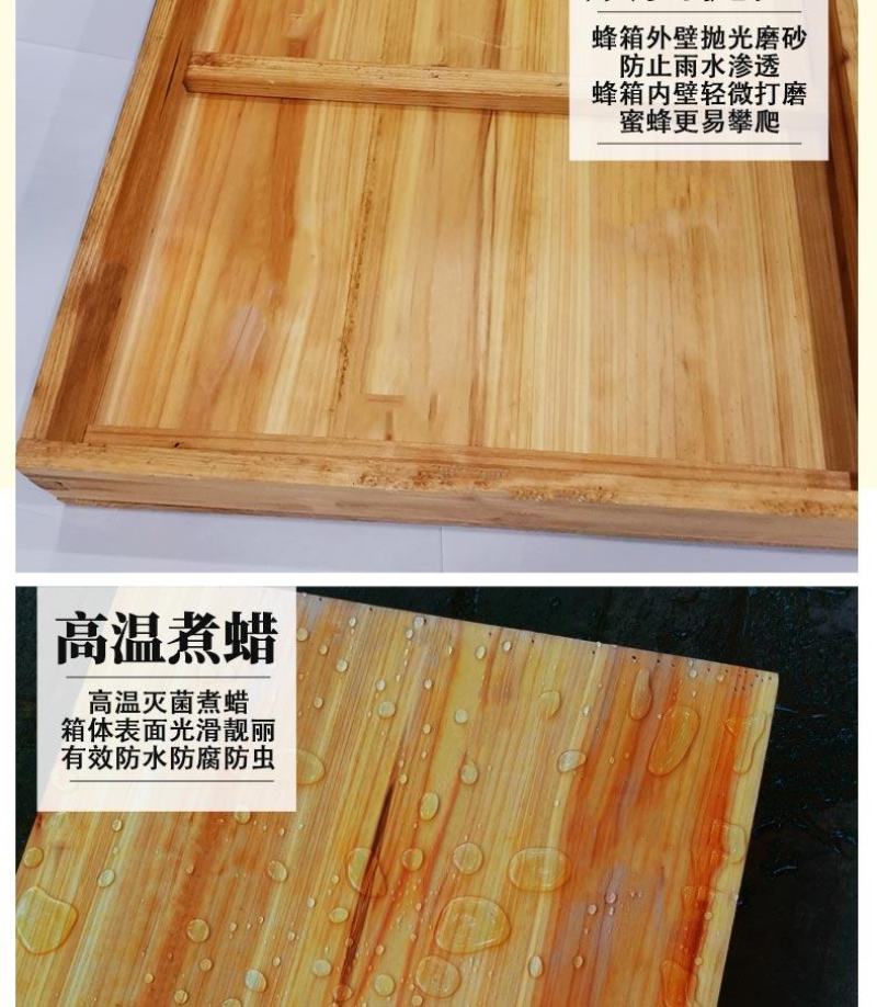 蜂箱全套蜜蜂箱巢框标准10框土蜂箱煮蜡意蜂中蜂蜂桶养蜂工