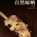 【精选】川芎片正宗川芎中药材正品新货无硫川芎中药川芎四川