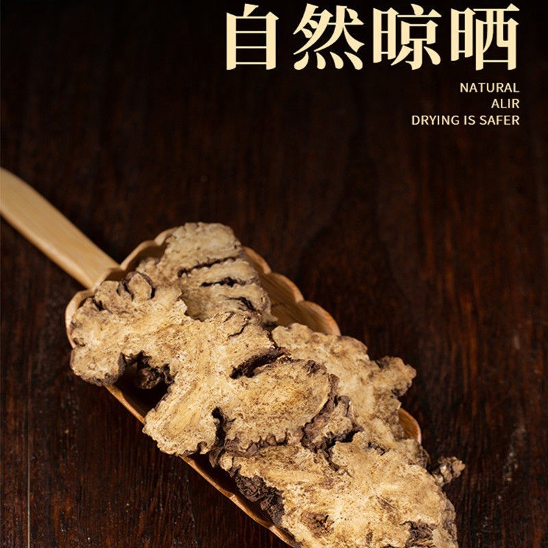 【精选】川芎片正宗川芎中药材正品新货无硫川芎中药川芎四川