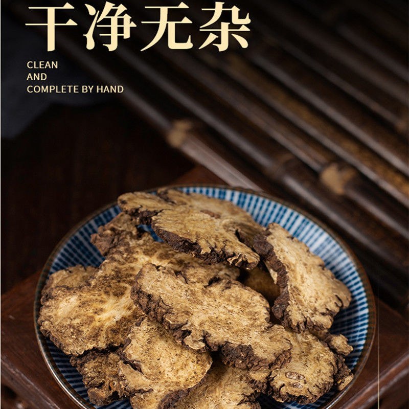 【精选】川芎片正宗川芎中药材正品新货无硫川芎中药川芎四川