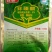 环嗪酮5%颗粒剂可有效防除各种杂草，可用于非耕地除草。