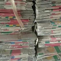 二手香蕉箱。