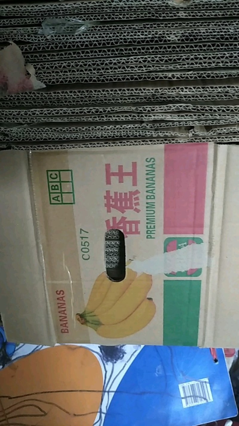 二手香蕉箱。